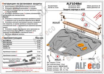 сталь 2 мм 5602р