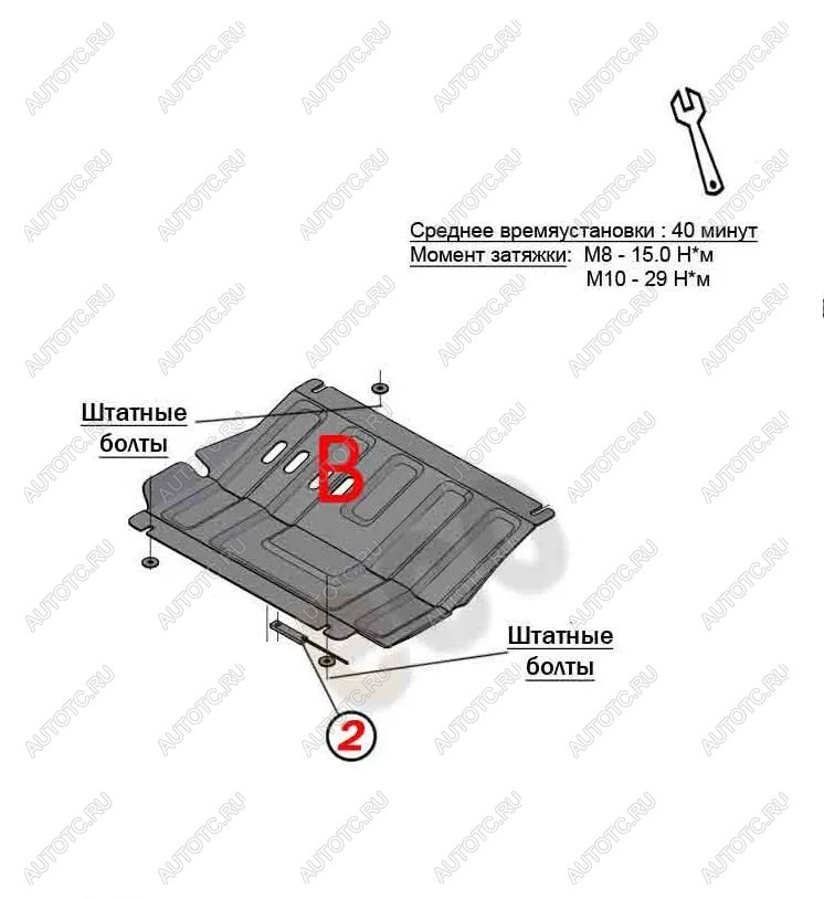 2 189 р. Защита редуктора переднего моста (V-all) ALFECO  Mitsubishi L200  5 KK,KL (2015-2019) дорестайлинг (сталь 2 мм)  с доставкой в г. Набережные‑Челны