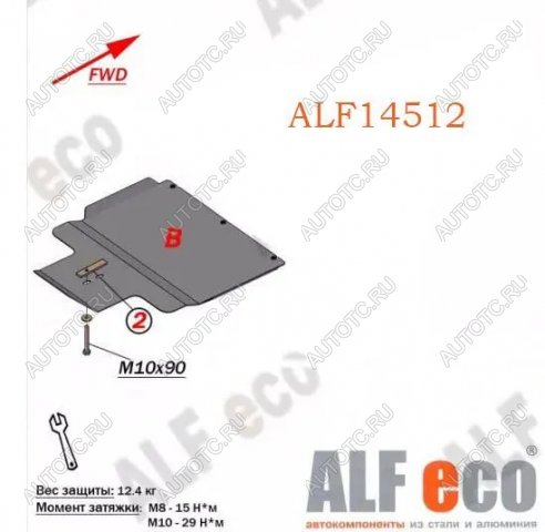 3 099 р. Защита РК (установка невозможна без ALF14511st) (V-2,4; 3,0; 3,5 ;2,5TD ; 2,8TD) ALFECO  Mitsubishi Pajero ( 2 V30/V40 5 дв.,  2 V20,  2 V30/V40) (1991-1999) дорестайлинг, дорестайлинг, рестайлинг, рестайлинг (сталь 2 мм)  с доставкой в г. Набережные‑Челны