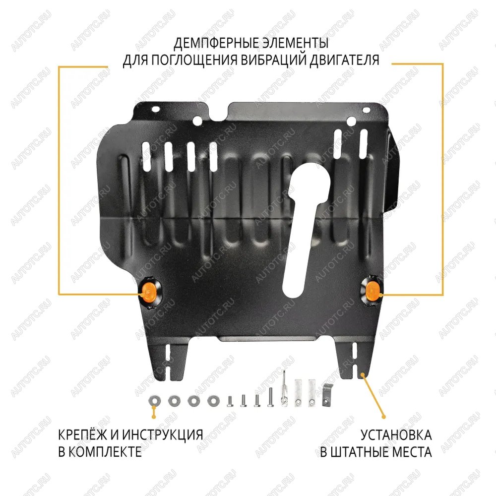 4 399 р. Защита картера и КПП (V-1,4 2WD, 4WD) ALFECO  Nissan Cube  2 (2002-2008) (сталь 2 мм)  с доставкой в г. Набережные‑Челны