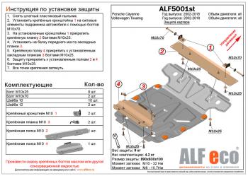 сталь 2 мм 4717р