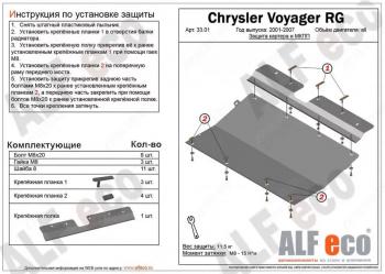 алюминий 11009р