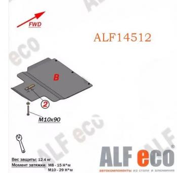 Защита РК (установка невозможна без ALF14511st) (V-2,4; 3,0; 3,5 ;2,5TD ; 2,8TD) ALFECO Mitsubishi (Митсубиси) Pajero (Паджеро) ( 2 V30/V40 5 дв.,  2 V20,  2 V30/V40) (1991-1999) 2 V30/V40 5 дв., 2 V20, 2 V30/V40 дорестайлинг, дорестайлинг, рестайлинг, рестайлинг