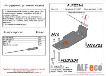 алюминий 4521р