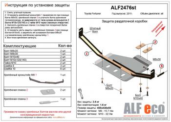 алюминий 5700р