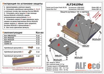 алюминий 14744р