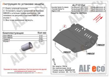 алюминий 4 мм 14449р