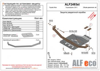 алюминий 4 мм 7077р