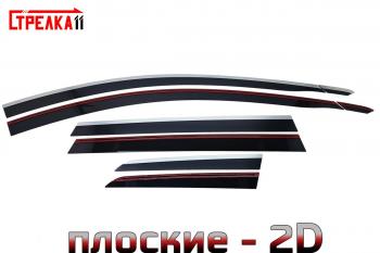 4 899 р. Дефлекторы окон 2D Стрелка11  Haval H6 (2013-2020) (черные)  с доставкой в г. Набережные‑Челны. Увеличить фотографию 2