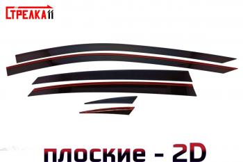 Дефлекторы окон 2D Стрелка11 Hongqi (Hongqi) H5 (аш) (2022-2024)