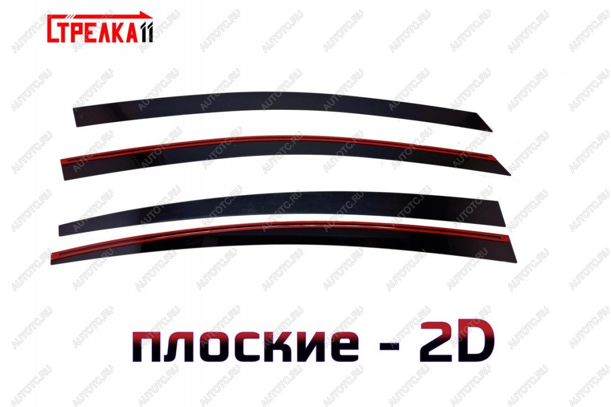 3 899 р. Дефлекторы окон 2D Стрелка11 KIA Cerato 3 YD рестайлинг седан (2016-2019) (черные)  с доставкой в г. Набережные‑Челны