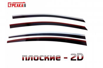 Дефлекторы окон 2D с хром накладками Стрелка11 KIA (КИА) Cerato (Серато)  3 YD (2013-2019) 3 YD дорестайлинг седан, рестайлинг седан