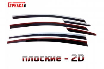 Дефлекторы окон 2D с хром накладками Стрелка11 KIA (КИА) Cerato (Серато)  3 YD (2013-2019) 3 YD дорестайлинг седан, рестайлинг седан