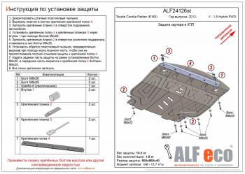 алюминий 17595р