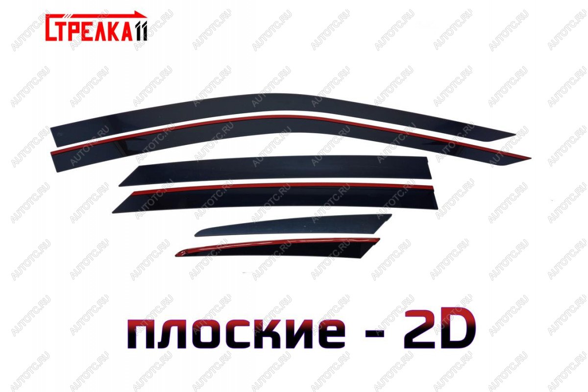 4 899 р. Дефлекторы окон 2D Стрелка11  Geely Tugella  FY11,HPBA4 (2019-2023) дорестайлинг (черные)  с доставкой в г. Набережные‑Челны