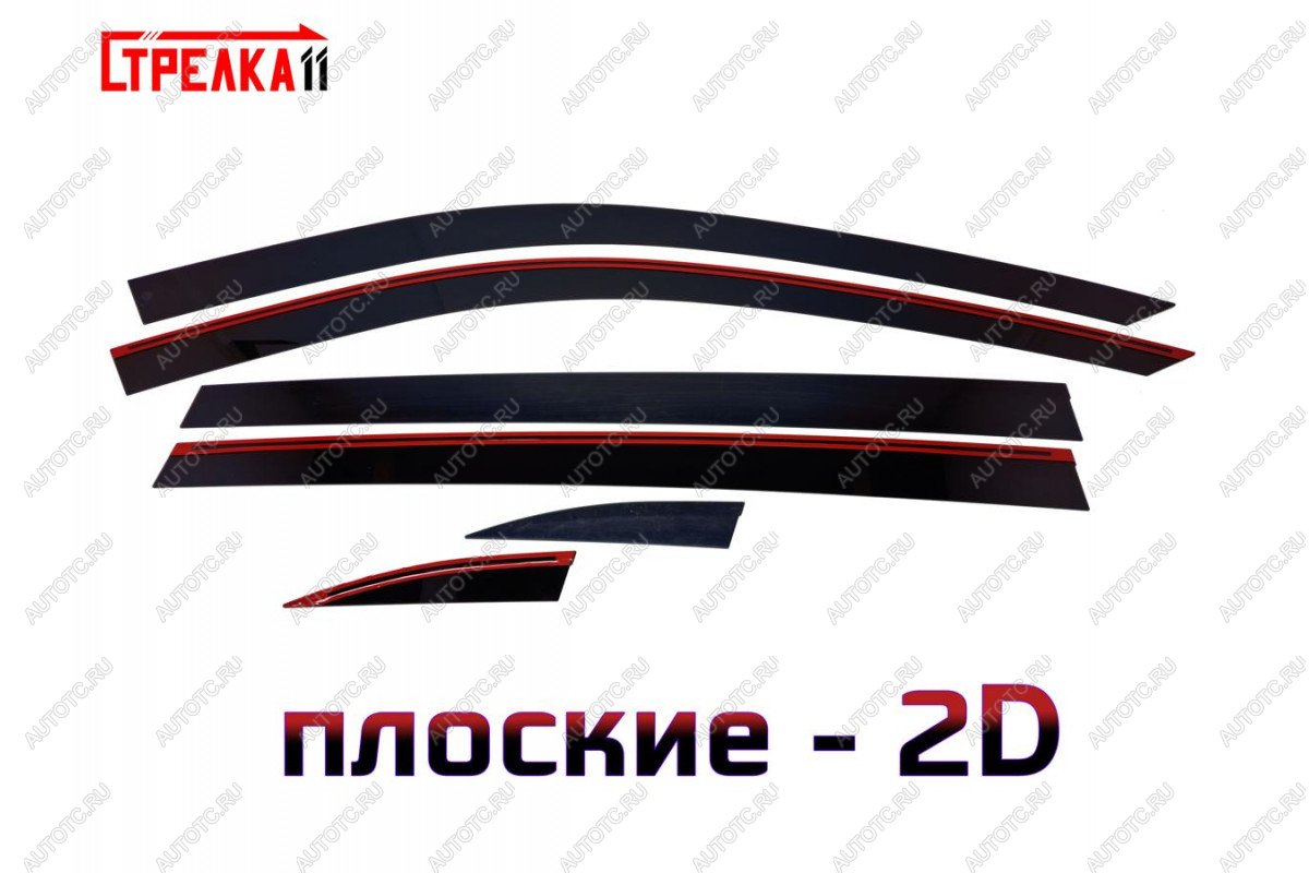 4 999 р. Дефлекторы окон 2D Стрелка11 Li L7 (2022-2025)  с доставкой в г. Набережные‑Челны