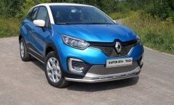 2 079 р. Сетка на бампер 15 мм Autofamily. (нижняя) Renault Kaptur дорестайлинг (2016-2020)  с доставкой в г. Набережные‑Челны. Увеличить фотографию 2