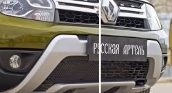 2 299 р. Защитная сетка решетки переднего бампера РА  Renault Duster  HS (2015-2021) рестайлинг  с доставкой в г. Набережные‑Челны. Увеличить фотографию 4