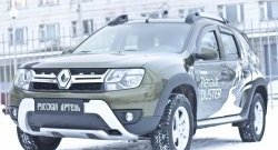 1 279 р. Зимняя заглушка решетки переднего бампера РА Renault Duster HS рестайлинг (2015-2021)  с доставкой в г. Набережные‑Челны. Увеличить фотографию 5