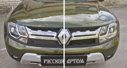 579 р. Зимняя заглушка решетки радиатора РА Renault Duster HS рестайлинг (2015-2021)  с доставкой в г. Набережные‑Челны. Увеличить фотографию 2