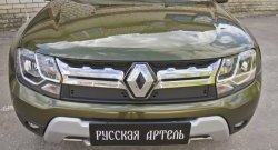 579 р. Зимняя заглушка решетки радиатора РА Renault Duster HS рестайлинг (2015-2021)  с доставкой в г. Набережные‑Челны. Увеличить фотографию 3