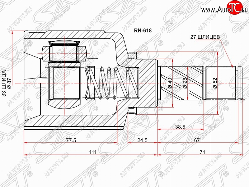 3 689 р. Шрус (внутренний/левый) 2WD/4WD МКПП SAT (33*27*40 мм)  Renault Duster  HS (2010-2015) дорестайлинг  с доставкой в г. Набережные‑Челны