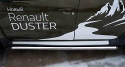 16 299 р. Защита порогов из круглой трубы диаметром 63 мм (рестайлинг) Russtal Renault Duster HS дорестайлинг (2010-2015) (Защита порогов с со скосами на торцах (вариант 1))  с доставкой в г. Набережные‑Челны. Увеличить фотографию 6