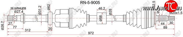 8 599 р. Привод передний правый 2WD SAT  Renault Duster  HS (2010-2021) дорестайлинг, рестайлинг  с доставкой в г. Набережные‑Челны