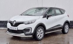 16 999 р. Защита переднего бампера (Ø63 мм, нержавейка) SLITKOFF  Renault Kaptur (2016-2020) дорестайлинг  с доставкой в г. Набережные‑Челны. Увеличить фотографию 2