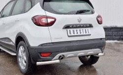 11 999 р. Защита заднего бампера (Ø63 мм уголки, нержавейка) SLITKOFF Renault Kaptur дорестайлинг (2016-2020)  с доставкой в г. Набережные‑Челны. Увеличить фотографию 3