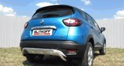 Защита заднего бампера диаметром 42 мм с изгибом Slitkoff Renault (Рено) Kaptur (Каптур) (2016-2020) дорестайлинг