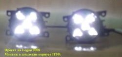 2 079 р. Разработка и создание уникальных дневных ходовых огней LED АвтоТК Smart Fortwo С453 2 хэтчбэк 3 дв. (2007-2014) (4 LED/модуль, Цвет свечения: холодный белый, Выключение ДХО при габаритах, Взамен ПТФ)  с доставкой в г. Набережные‑Челны. Увеличить фотографию 18