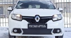 1 129 р. Зимняя заглушка решетки переднего бампера РА  Renault Sandero  (B8) (2014-2018) дорестайлинг  с доставкой в г. Набережные‑Челны. Увеличить фотографию 2