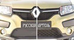 1 079 р. Зимняя заглушка решетки переднего бампера Stepway РА  Renault Sandero Stepway  (B8) (2014-2018) дорестайлинг  с доставкой в г. Набережные‑Челны. Увеличить фотографию 2