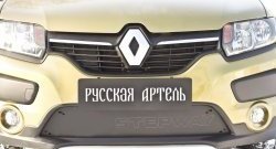 Зимняя заглушка решетки переднего бампера Stepway РА Renault (Рено) Sandero Stepway (Сандеро-Степвэй)  (B8) (2014-2018) (B8) дорестайлинг