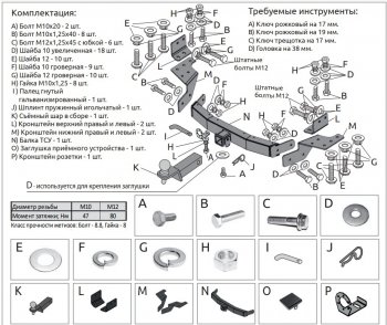 16 899 р. Фаркоп (оцинкованый, съемный квадрат) Petroil Tuning Toyota Fortuner AN160 дорестайлинг (2015-2020)  с доставкой в г. Набережные‑Челны. Увеличить фотографию 2