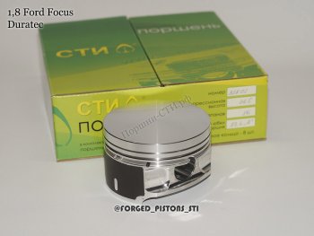 Поршни (1,8l, Duratec 83,4мм под палец 21мм кольца 1,2/1,5/2,5) СТИ Ford Focus 2 хэтчбэк 3 дв. дорестайлинг (2004-2007) ()