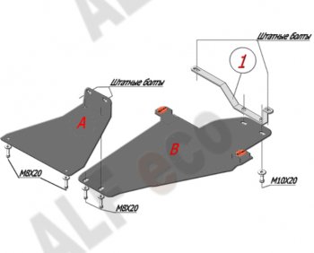 10 999 р. Защита картера двигателя, рулевых тяг, КПП и РК (3 части, V-1,7) Alfeco Chevrolet Niva 2123 рестайлинг (2009-2020) (Сталь 1.5/2 мм)  с доставкой в г. Набережные‑Челны. Увеличить фотографию 2