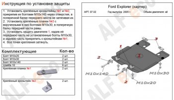 Алюминий 4 мм 8256р