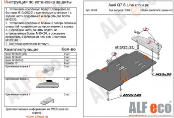 алюминий 4 мм 10615р