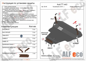 алюминий 4 мм 27523р