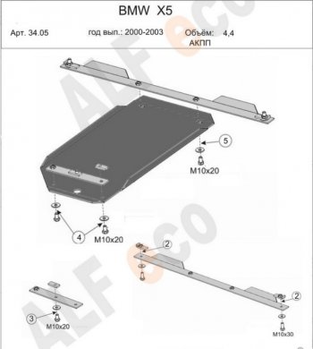 2 599 р. Защита АКПП (V-3,0; 3,5; 4,4 3,0d; 3,5d; 4,0d) Alfeco BMW X5 E53 дорестайлинг (1999-2003) (Сталь 2 мм)  с доставкой в г. Набережные‑Челны. Увеличить фотографию 1