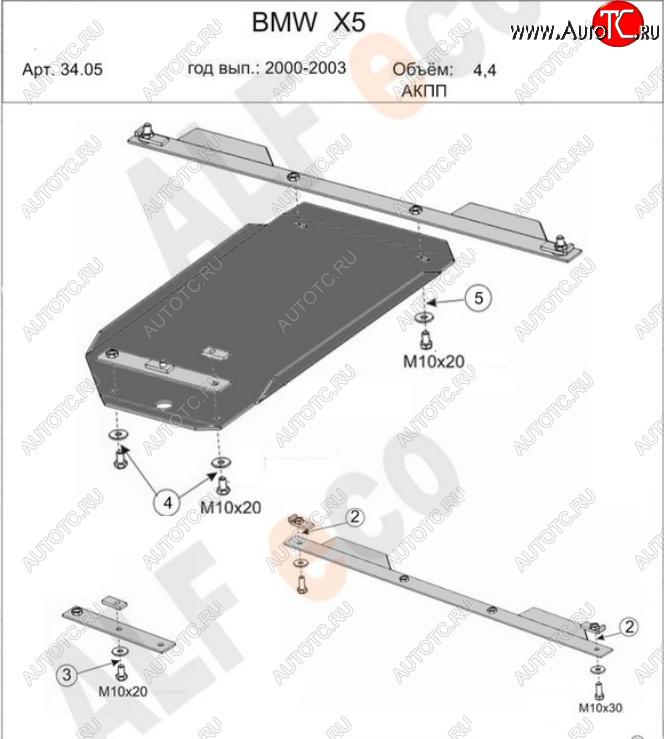 2 999 р. Защита АКПП (V-3,0; 3,5; 4,4 3,0d; 3,5d; 4,0d) Alfeco  BMW X5  E53 (1999-2003) дорестайлинг (Сталь 2 мм)  с доставкой в г. Набережные‑Челны