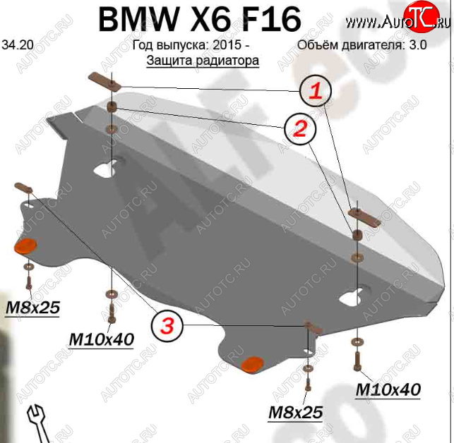 9 699 р. Защита радиатора (V-3,0) Alfeco  BMW X6  F16 (2014-2020) (Алюминий 3 мм)  с доставкой в г. Набережные‑Челны