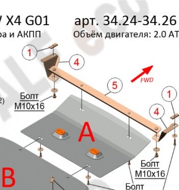 2 089 р. Защита радиатора (2.0D/3.0D/3.0/M4.0) ALFECO  BMW X3  G01 (2017-2023) дорестайлинг, рестайлинг (сталь 2 мм)  с доставкой в г. Набережные‑Челны. Увеличить фотографию 1