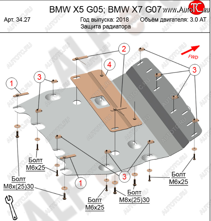 7 599 р. Защита радиатора (V-3,0D) Alfeco  BMW X5  G05 (2018-2022) (Алюминий 3 мм)  с доставкой в г. Набережные‑Челны