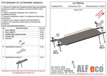 Алюминий 3 мм 7765р