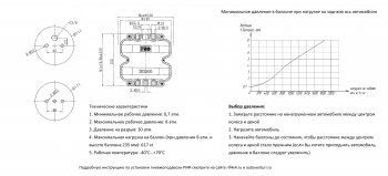 27 599 р. Пневмоподвеска на задний мост (для стандартной подвески) РИФ Toyota Hilux AN10,AN20 дорестайлинг (2004-2008)  с доставкой в г. Набережные‑Челны. Увеличить фотографию 8