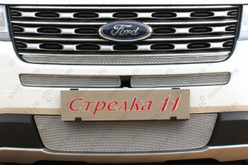 4 199 р. Защитная сетка в бампер (ячейка 4х10 мм, середина) Alfeco Премиум  Ford Explorer  U502 (2015-2018) 1-ый рестайлинг, 5 дв.  с доставкой в г. Набережные‑Челны. Увеличить фотографию 2