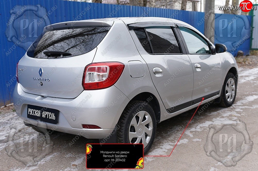 659 р. Задний правый молдинг на дверь Русская Артель  Renault Sandero  (B8) (2014-2018) дорестайлинг (Поверхность шагрень)  с доставкой в г. Набережные‑Челны